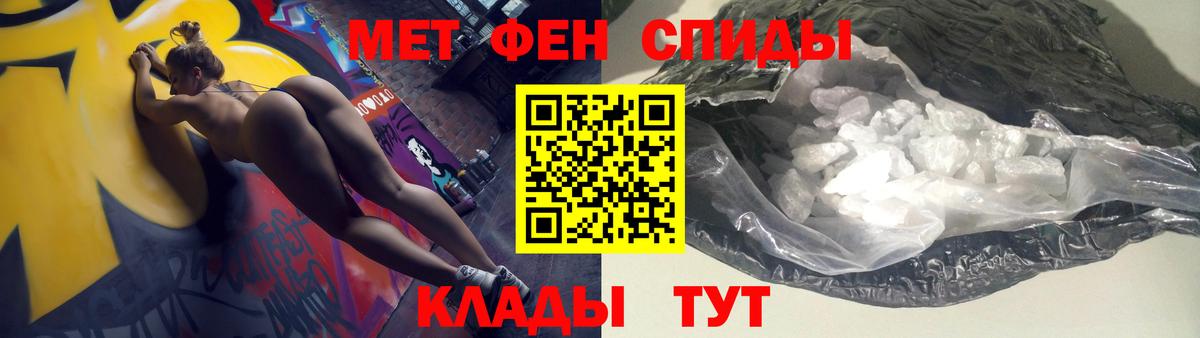 Amphetamine Розовый  Амфетамин  Набережные Челны  Вход с VPN 