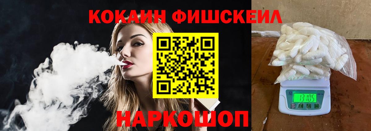 COCAIN 97% Набережные Челны
