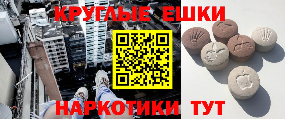 Экстази  Вход с VPN  Ecstasy Cube  Набережные Челны  Ecstasy Philipp Plein 