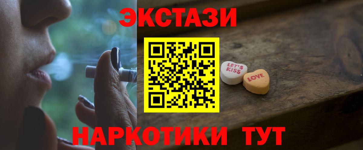 Экстази Punisher Набережные Челны