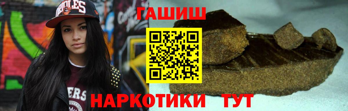 дарнет шоп  ГАШИШ Premium  Набережные Челны  Вход с VPN  ГАШ индика сатива 