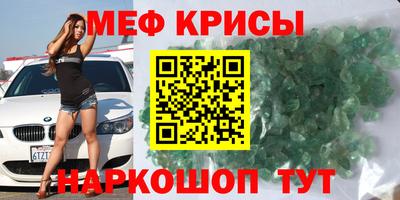 сатива Будённовск