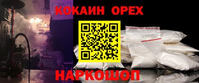 сатива Будённовск