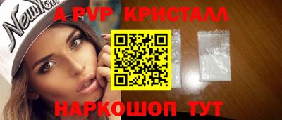 сатива Будённовск