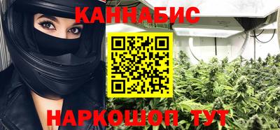 сатива Будённовск