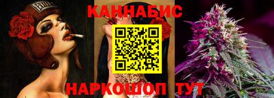 сатива Будённовск