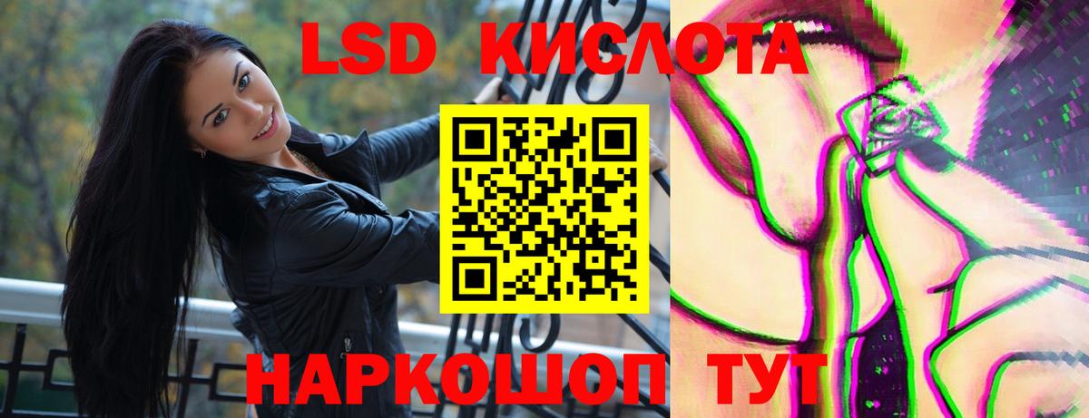 Набережные Челны  Лсд 25 экстази кислота  ЛСД экстази ecstasy  Вход с VPN 