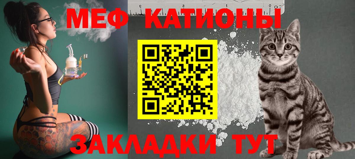 МЕФ мука Набережные Челны