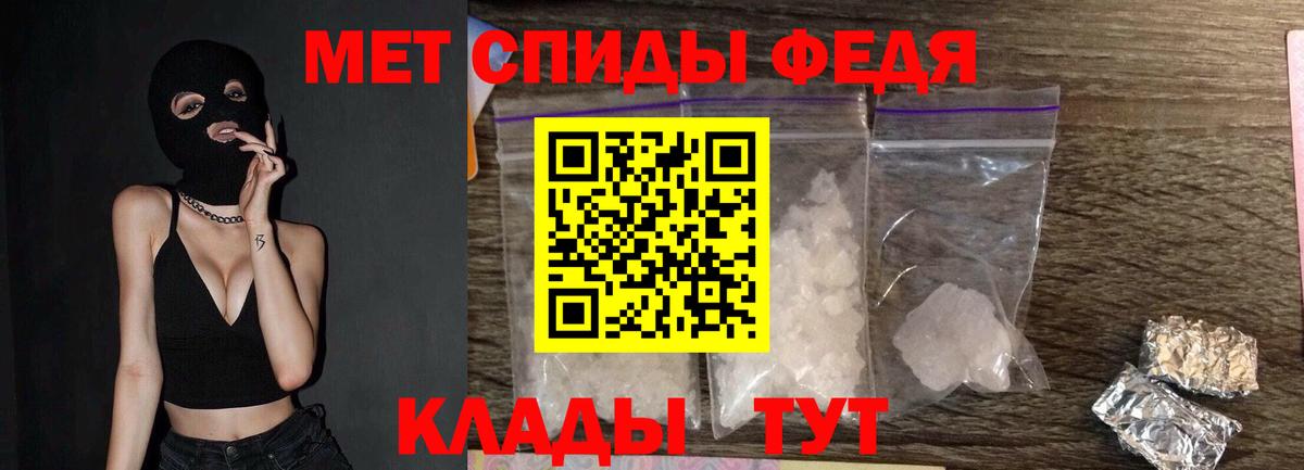 Набережные Челны  Первитин Декстрометамфетамин 99.9%  Вход с VPN 