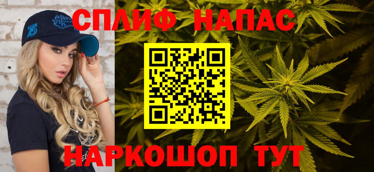 Бошки марихуана MAZAR  Конопля конопля  Канабис MAZAR  Набережные Челны  Вход с VPN  Канабис сатива 